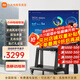小米（MI） 電視75英寸4K超高清HDR人工智能藍牙語(yǔ)音遙控網(wǎng)絡(luò )WiFi內置小愛(ài)平板電視機彩電 75英寸 移動(dòng)電視辦公套裝 標配
