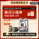 美孚（Mobil）京東養車(chē) 銀美孚1號保養單次卡5W-40 SP級 4L 30天可用