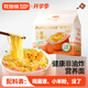 花田熊兒童方便面非油炸早餐雞蛋面條65g*5包營(yíng)養0添加速食泡面可干拌