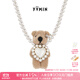 尤目樂(lè )園系列 愛(ài)心毛絨小熊項 鏈款吊墜輕奢 設計師款生日禮物送女友 棕色