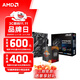 AMD 銳龍5代CPU搭華碩/技嘉/微星 主板CPU套裝 板U套裝 華碩B550M-K ARGB R7 5700X(散片)