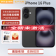 Apple海外版 APPLE蘋(píng)果 iPhone 海外版16/16plus 16靈動(dòng)島未激活合約機 IPHONE 16plus 黑色 128GB【雙卡 全新】