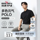 柒牌【7A抗菌2A防螨】短袖polo衫男夏季涼感抗皺翻領(lǐng)上衣 L