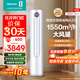 海信（Hisense）空調 大2匹/大3匹柜機 詢單領優(yōu)惠 易省電 AI省電 速冷熱大風量 新一級 柔風客廳立柜式 換新補貼 大3匹 一級能效 【2025升級款】320X1A