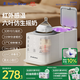 小白熊SnowBear溫奶器搖奶器一體機二合一  暖奶器熱奶器 新升級紅外線(xiàn)感溫5096