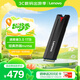 聯(lián)想（Lenovo）1TB SSD固態(tài)硬盤(pán)m.2接口(NVMe協(xié)議)SL700拯救者PCIe3.0 臺式機筆記本通用