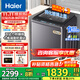 海爾（Haier）10公斤雙動(dòng)力波輪洗衣機直驅變頻全自動(dòng)洗衣機防纏繞懶人洗衣機家用出租一級能效省電 10kg+雙動(dòng)力+七維減震+直驅電機+電離除菌