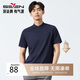 柒牌【中華立領(lǐng)】短袖Polo衫男夏季彈力透氣立領(lǐng)上衣 藏青 XL