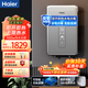 海爾（Haier）【咨詢(xún)客服享驚喜】即熱式電熱水器超薄過(guò)水熱速熱電熱水器智能洗澡淋浴變頻恒溫家用衛生間熱水器 7000W 【四方線(xiàn)可用】安全防電墻+上門(mén)安裝
