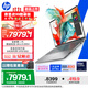 惠普（HP）戰99 16英寸高性能移動(dòng)工作站筆記本酷睿二代Ultra9 285H 32G 1T 2.5K屏量子灰