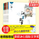 【掃碼聽(tīng)音頻】漢字里的故事 拼音彩圖版全套8冊(cè) 金波的童話集學(xué)校老師推薦小學(xué)生看圖識(shí)字啟蒙書(shū) 聽(tīng)故事，讀拼音，識(shí)漢字 一個(gè)漢字講述一個(gè)典故 再現(xiàn)中華悠久歷史【3-12歲】
