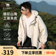 駱駝山海夾克外套男女士潮流防風(fēng)休閑運動(dòng)戶(hù)外登山服春秋季M13CA6V040