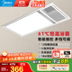 美的（Midea） 風(fēng)暖式浴霸暖風(fēng)機多功能五合一集成吊頂衛生間空調式調溫智控 G4遙控款|免布線(xiàn)易安裝