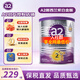 a2奶粉澳洲白金版(紫白金)1234段嬰幼兒配方牛奶粉900g新西蘭進(jìn)口 2段(6-12月) 效期27.6