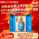 國窖1573 官方【送禮宴請】 濃香型白酒  送禮收藏 禮盒 52%vol 1660mL 1瓶 日食萬(wàn)錢(qián)