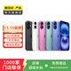 Apple蘋果 iPhone 16系列pro/plus/e/pro max二手手機國行優(yōu)惠券補貼 顏色內(nèi)存參考質(zhì)檢報告 蘋果 iPhone 16 Pro Max