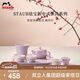 琺寶（staub）新中式茶具套裝整套陶瓷家用辦公泡茶壺喝茶杯功夫茶 家庭茶具套裝藕荷色 1件