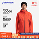 迪卡儂（DECATHLON）硬殼沖鋒衣男女春秋登山防風(fēng)防水單層夾克風(fēng)衣運動(dòng)外套MH500 2024 霞光橙（男女同款）- 亞洲款 新款上市 XL