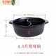 葉余大膳房火鍋鴛鴦砂鍋商用火鍋店專(zhuān)用涮串陶瓷鍋泥鍋涮肚明火電陶爐 30厘米鴛鴦鍋約3-6人 1ml