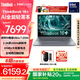 ThinkPad【國(guó)家補(bǔ)貼20%】聯(lián)想ThinkBook 16+AI全能本2025款 英特爾酷睿處理器 16英寸商務(wù)輕薄筆記本電腦 Ultra7-255H 32G 1T 3.2K