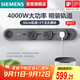 西門(mén)子（SIEMENS）旗艦款軌道插座 明裝可移動(dòng)軌道套裝 灰色60cm+3五孔模塊