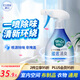 花王（KAO）衣物除味噴霧370ml 室內衣服鞋柜除菌防霉去異味除臭劑空氣清新劑