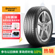 德國馬牌（Continental）汽車輪胎 255/45R20 105W XL EC6Q MO 原配奔馳GLC