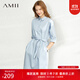 AMII女裝2025夏季新款通勤半開(kāi)襟中袖配腰帶法式連衣裙襯衫裙 冰藍 M 160/84A