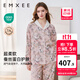嫚熙（EMXEE）春秋季孕婦哺乳胸墊月子服產(chǎn)婦產(chǎn)后睡衣家居服 天鵝舞曲-兩件套（無(wú)哺乳口） L