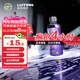 綠田（LUTIAN）洗車(chē)液水蠟泡沫清潔劑強力去污脫脂鍍膜預洗正洗除舊蠟風(fēng)暴227ml