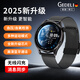 格德利(GEDELl)【低耗長(cháng)續航】智能手表男士華強北watch4藍牙接打電話(huà)離線(xiàn)支付血壓心率運動(dòng)跑步大屏手環(huán)成人學(xué)生