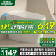榮事達新款家用智能馬桶一體式帶水箱即熱式殺菌全自動(dòng)翻蓋坐便器 頂配版【全自動(dòng)語(yǔ)音】包安裝送上門(mén) 250/300/350/400下單備注即可 305/300mm
