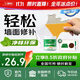 三棵樹(shù)漆補墻膏乳膠漆白色墻面修補膏去污修復裂縫墻面翻新免漆膩子粉涂料