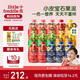 小皮（Little Freddie）寶石果泥嬰幼兒西梅果泥6月+寶寶輔食水果泥便攜0添加零食15袋