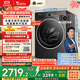 小天鵝（LittleSwan）滾筒洗衣機全自動(dòng)家用 洗烘一體 TD10V628PLUS 水魔方 10公斤 家電國家補貼20% 以舊換新 一級能效