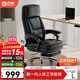 西昊L6D老板椅人體工學(xué)椅皮椅總裁椅久坐不累 家用辦公椅可躺電腦椅子
