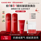 韓束紅蠻腰潔水乳套裝抗皺緊致補(bǔ)水保濕護(hù)膚品化妝品中小樣旅行體驗(yàn)裝