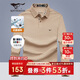 七匹狼長(cháng)袖T恤男士秋季POLO上衣翻領(lǐng)打底衫5A抗菌體恤衫衣服男裝服飾