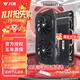 萬(wàn)競 AMD全新RX580/RX590/RX5700XT/RX6750GRE獨顯電腦臺式機顯卡電競游戲直播設計三角洲打瓦游戲顯卡 【全新盒裝】RX6600XT 8G 黑神
