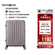 新秀麗（Samsonite）京東聯(lián)名定制款行李箱25英寸豎條紋拉桿箱拿鐵咖GU9密碼托運箱