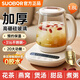 SUOBQR蘇泊養生壺 316L不銹鋼 1.8L煮茶器花茶壺恒溫水壺燒水壺電熱水壺辦公室保溫煮茶壺家用養生壺正品 【304材質(zhì)】20大菜單 24H智能保溫 1.8L