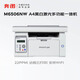 奔圖（PANTUM）M6500/6505N/6506/6508/6509/6518/6535NW黑白A4激光打印機一體機 奔圖M6506NW有線(xiàn)/手機無(wú)線(xiàn)遠程 全新機器(含隨機硒鼓不能加粉)