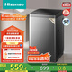 海信（Hisense）波輪洗衣機(jī)全自動 9公斤洗衣機(jī) 健康家用租房宿舍金屬機(jī)身一級能效除螨HB90DC30以舊換新國家補(bǔ)貼