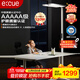 E:CUE大路燈 立式護眼臺燈【國家補貼】全光譜落地兒童學(xué)習感應燈S pro