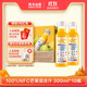 農夫山泉100%純果汁NFC芒果混合汁300ml*10瓶整箱中秋禮盒鮮果冷壓榨飲料