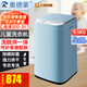 奧德萊（AOD）嬰兒洗衣機全自動(dòng)洗烘一體迷你殺菌風(fēng)干母嬰高溫蒸煮洗襪神器內衣內褲兒童洗衣機洗脫一體 5.5kg兒童洗衣機藍色烘干款-非高溫煮洗