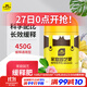 史丹利花肥料家用養花通用型氮磷鉀復合肥多肉盆栽有機花卉緩釋肥450g