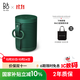 B&O【龔俊代言】Beosound Explore 便攜式藍(lán)牙音箱 戶外迷你防水防塵 電腦音響 綠色 國家補(bǔ)貼 送禮