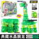 梵達森（FAN DA SEN）心奇魔方變形玩具爆龍戰車(chē)6恐龍霸王機器人新奇暴龍兒童男孩三角 典藏水晶版【腕龍 】 （兩種形態(tài)+配備武器+收納盒）