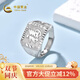 中國黃金S925銀男士福字寬面銀戒指復古男戒送長(cháng)輩老公爸爸生日禮物 約11g